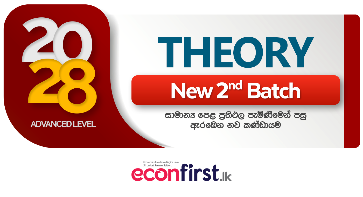 AUGUST MONTH - 28T 2nd Batch