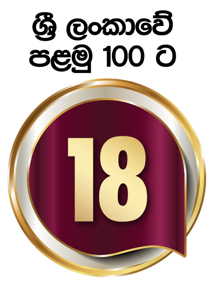 Economics with Amila Dias